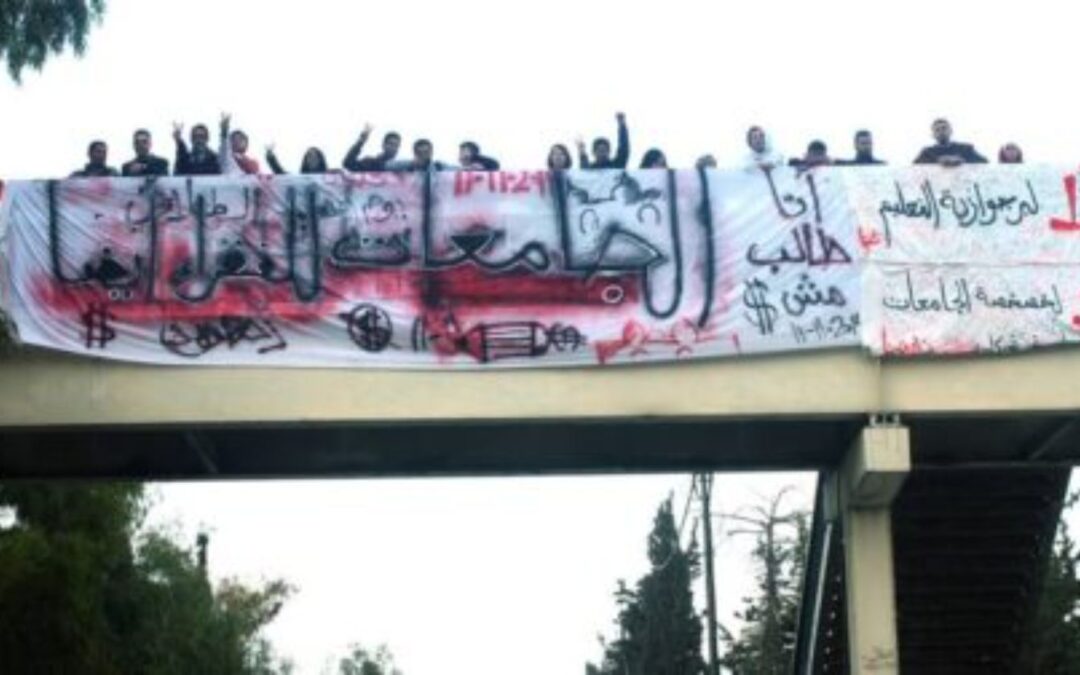 إلغاء الدفع قبل التسجيل: خطوة للأمام