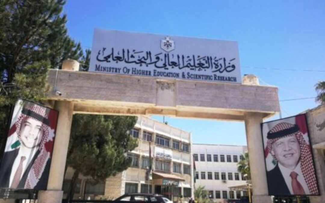 القبول الموحد ليس موحدًا