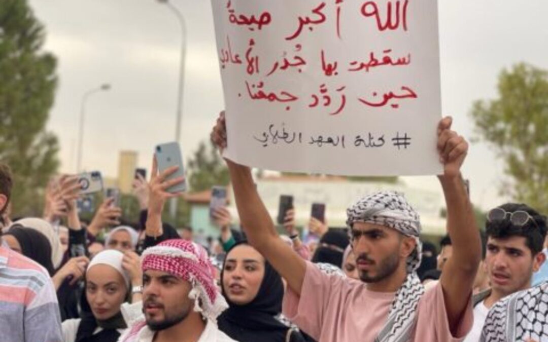صور وخط زمني: الجامعات الأردنية تلبي نداء طوفان الأقصى
