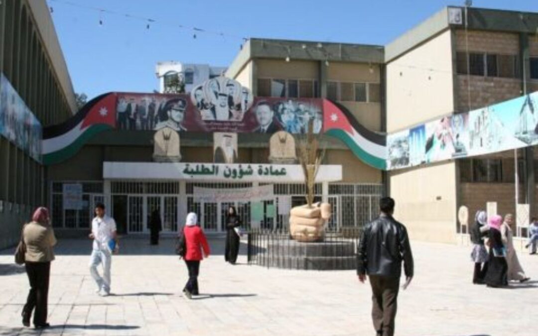 استقالات بالجملة من اتحاد طلبة اليرموك