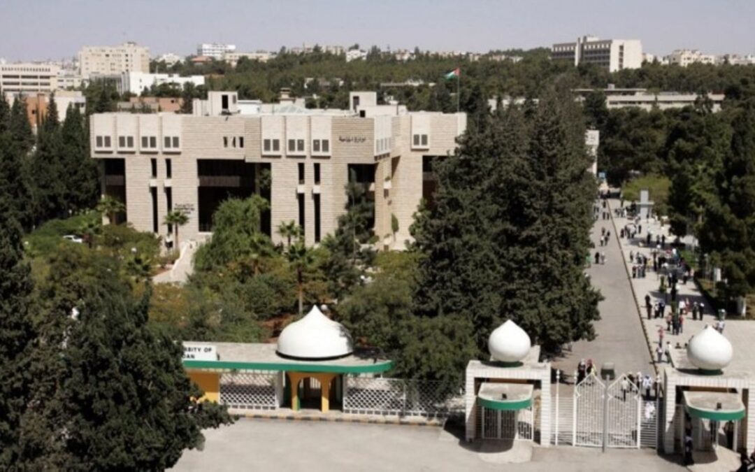 منتدى الاستراتيجيات: كيف نعزز استقلالية الجامعات الأردنية؟ 