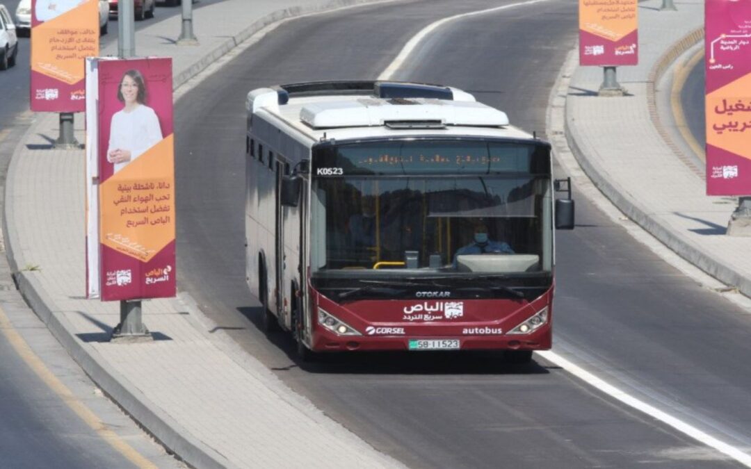 الباص السريع: هل يحلّ مشكلات الطلبة في النقل؟