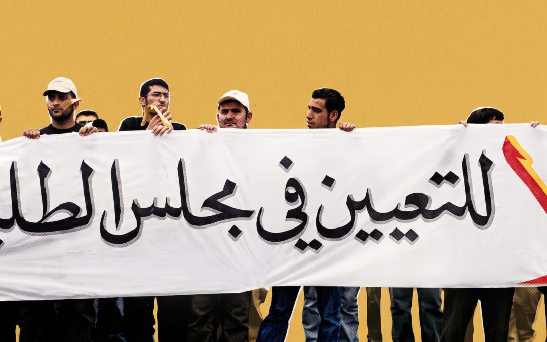 حوار مع بهاء الدين العتلة: كيف نحل “نقص التمثيل” في اتحادات الطلبة؟ 