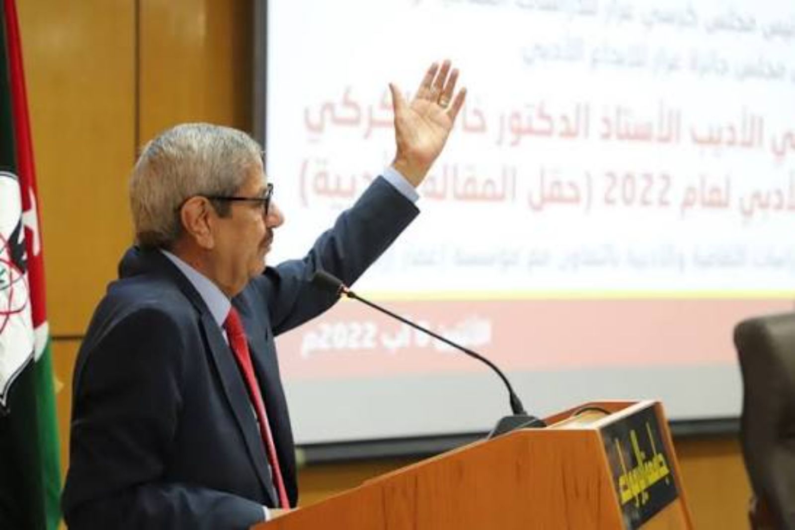 المدونة تنشر فصل “الجامعة” من كتاب خالد الكركي 