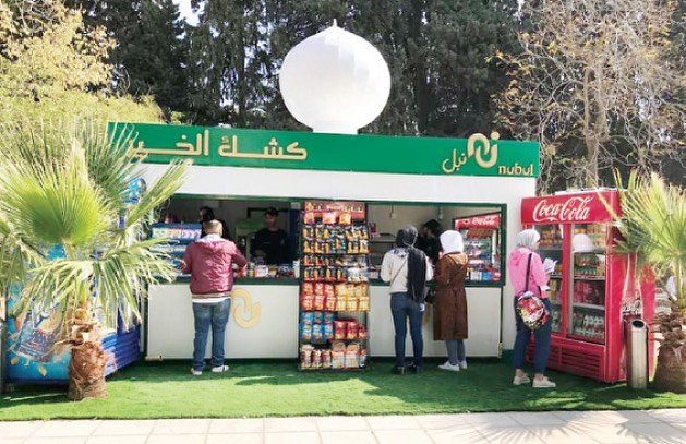 نظرًا لارتفاع أسعار المنتجات، الجامعة الأردنية تضع قائمة موحدة للأسعار في كافة الأكشاك ولجنة خاصة لتعزيز الرقابة عليها بدءا من الفصل الدراسي القادم، بحسب قائمة النشامى.