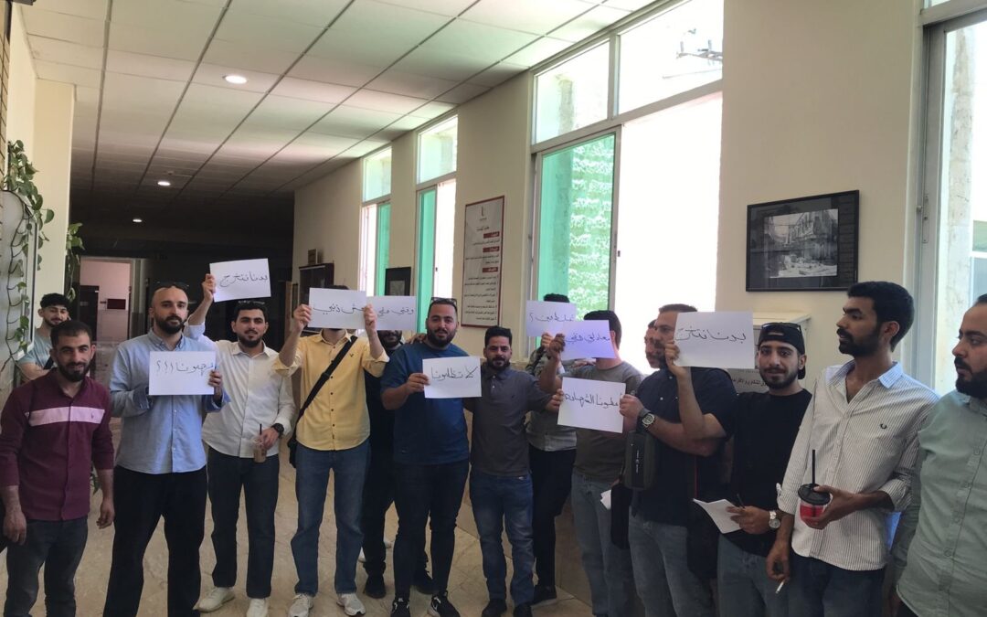“خصموا عليّ فصل”: ما هي مشكلة معادلة الساعات لطلبة التجسير؟