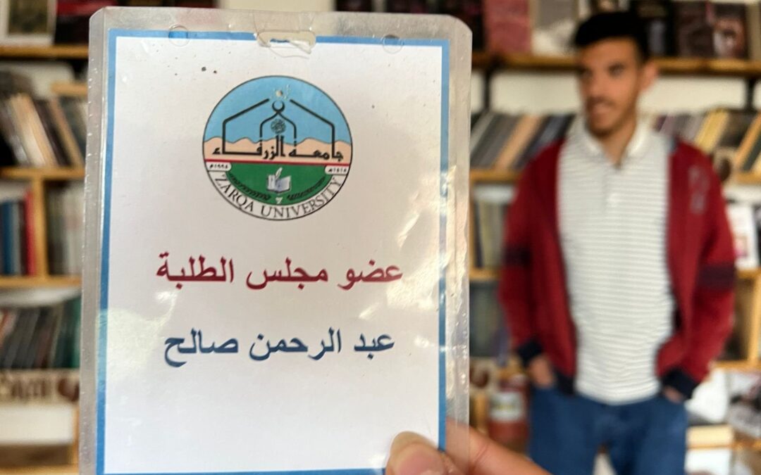 لماذا انسحبتُ من مجلس الطلبة؟