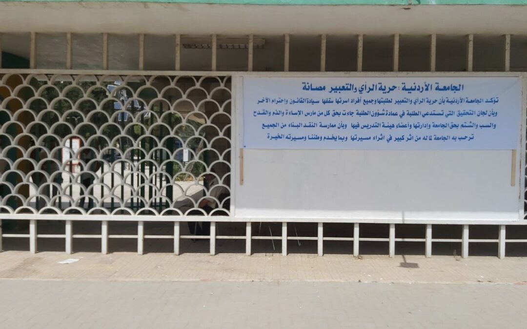 “رُد اللايك”: ما وراء واجب الوطنية