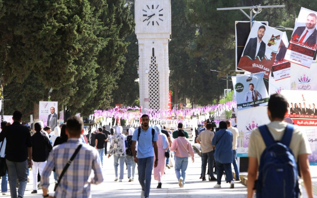 انتخابـات الجامعة الأردنية: كيف حصد التيار الإسلامي أعلى الأصوات؟