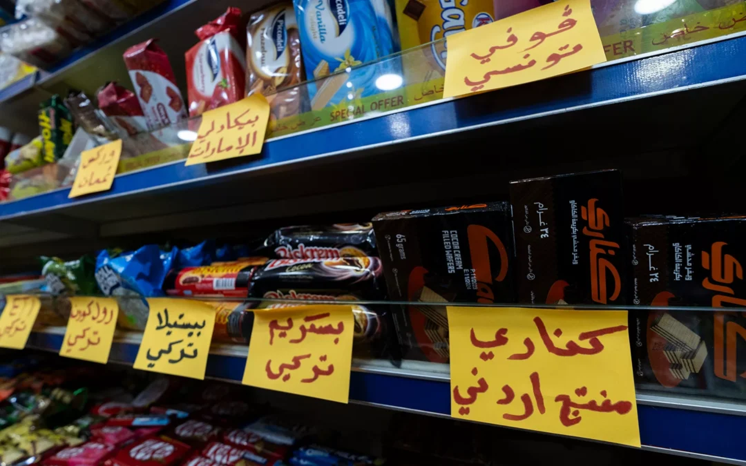 المقاطعة في الحرم الجامعيّ: حرب لا هدنة فيها  