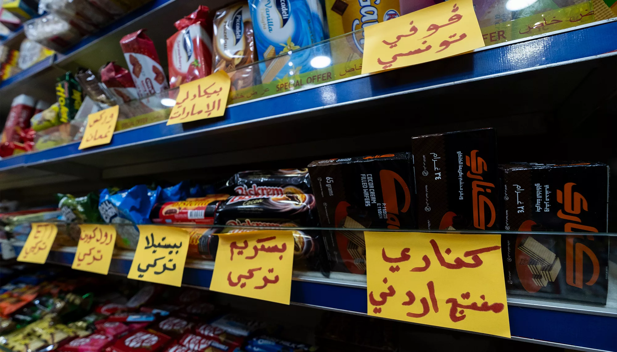 المقاطعة في الحرم الجامعيّ: حرب لا هدنة فيها